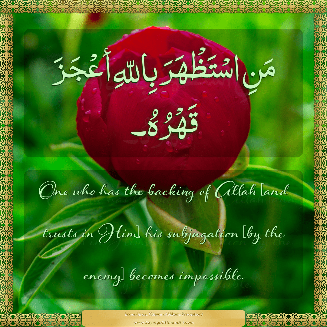 One who has the backing of Allah [and trusts in Him], his subjugation [by...